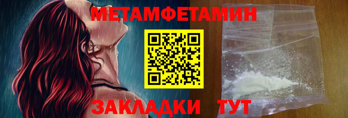 Amphetamine  Вход с VPN  Моршанск  АМФЕТАМИН 97% 