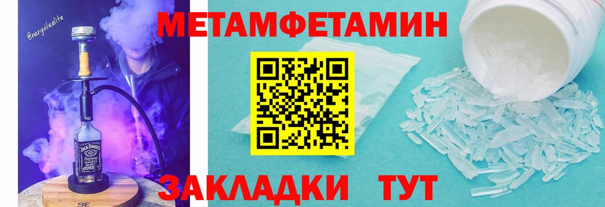 АМФ 97% Моршанск