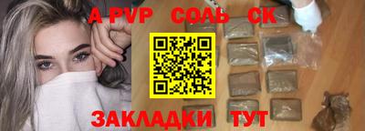 Альфа ПВП Бугуруслан