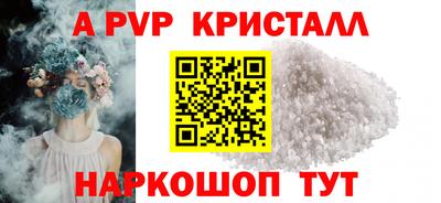 Альфа ПВП Бузулук