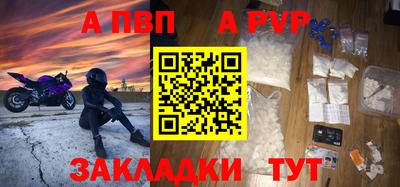 Альфа ПВП Бугуруслан