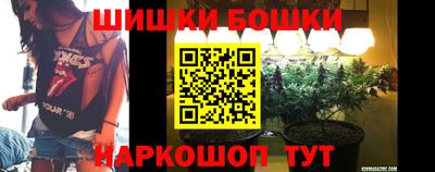 герыч Будённовск