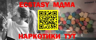 Альфа ПВП Бугуруслан