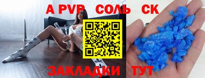 Альфа ПВП Бугуруслан