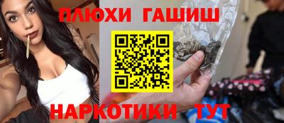 герыч Будённовск