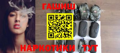 герыч Будённовск
