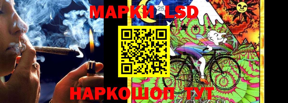 ЛСД экстази кислота Моршанск
