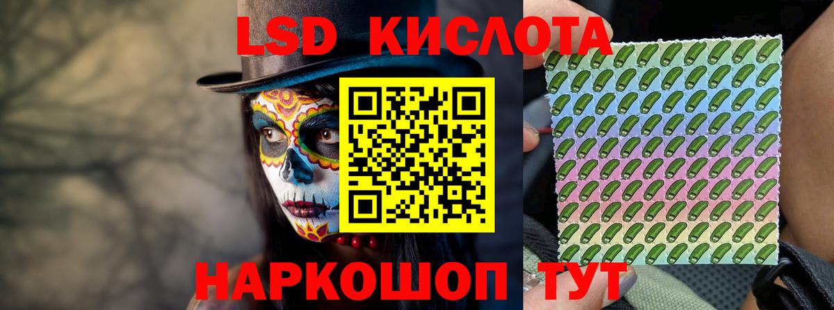 Моршанск  ЛСД экстази ecstasy  Вход с VPN  ЛСД экстази кислота 