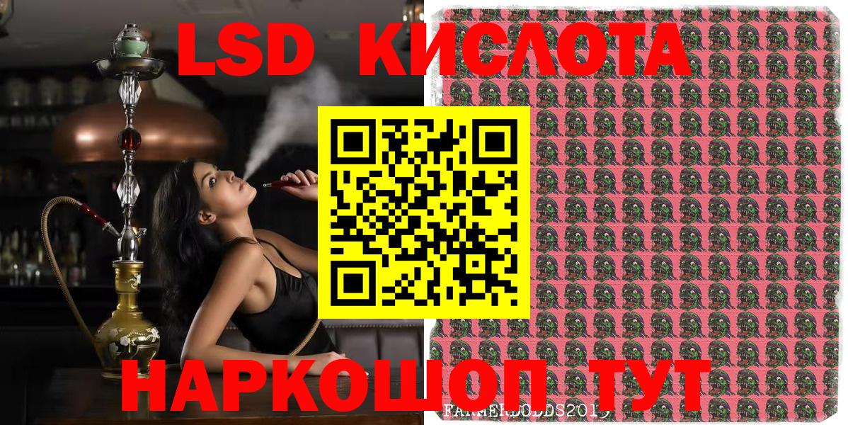 Наркотические марки 1500мкг Моршанск