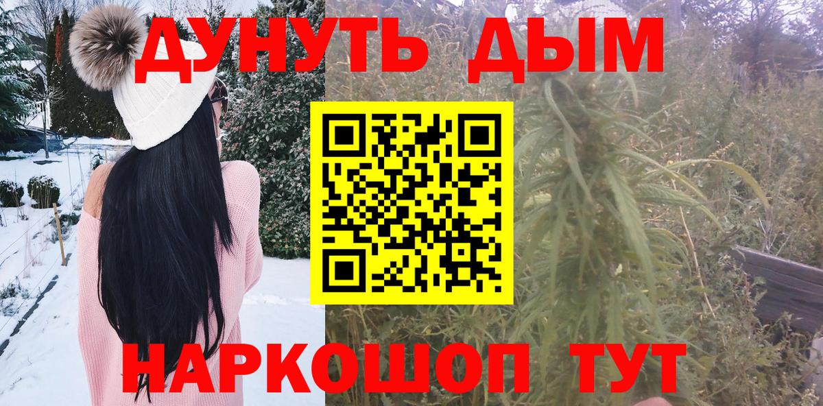 Моршанск  Конопля конопля  МАРИХУАНА семена  МАРИХУАНА Amnesia  Канабис LSD WEED  Вход с VPN 